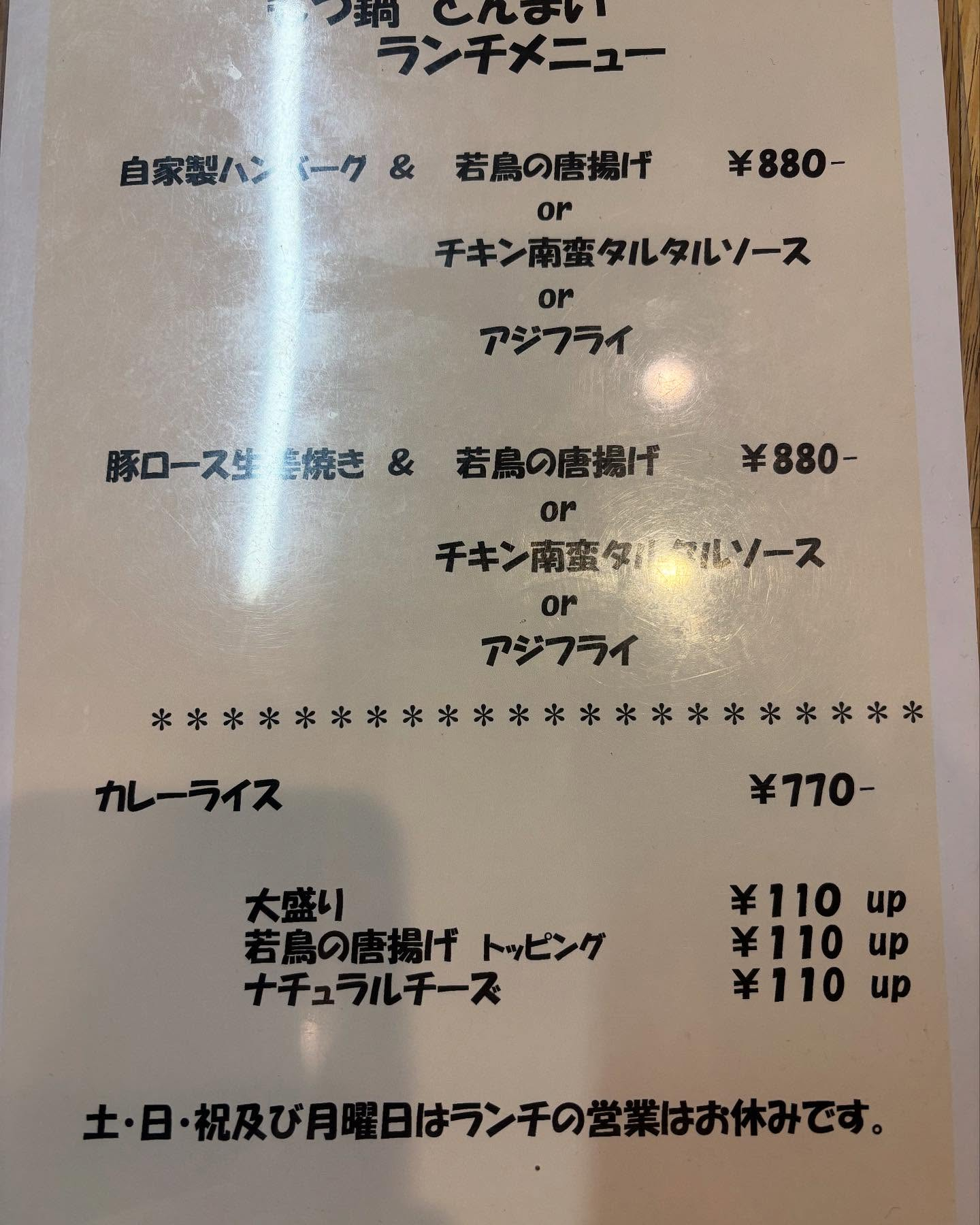 ð 仿¥ãã4æ³5æ¥ã§å€§éªã«æ¥ãŠãã«ã€ããã©ã¯ãã£ãã¯ã®ã¢ã...