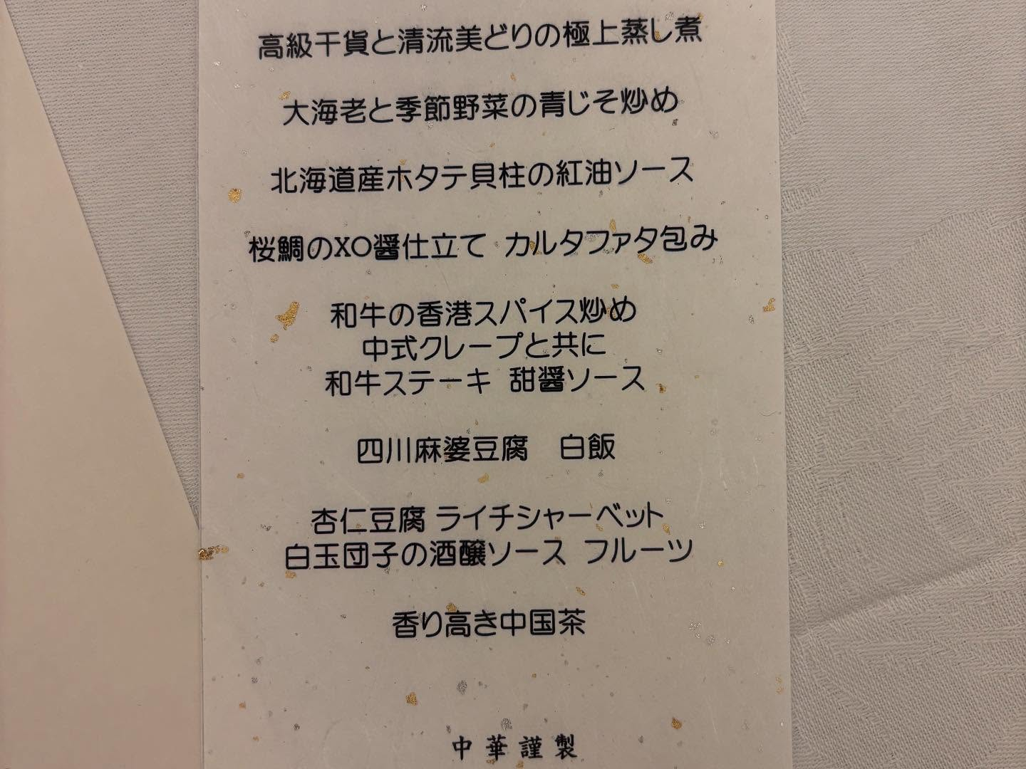 今日は、私が非常勤講師として働いている高校の職員懇親会と送別...