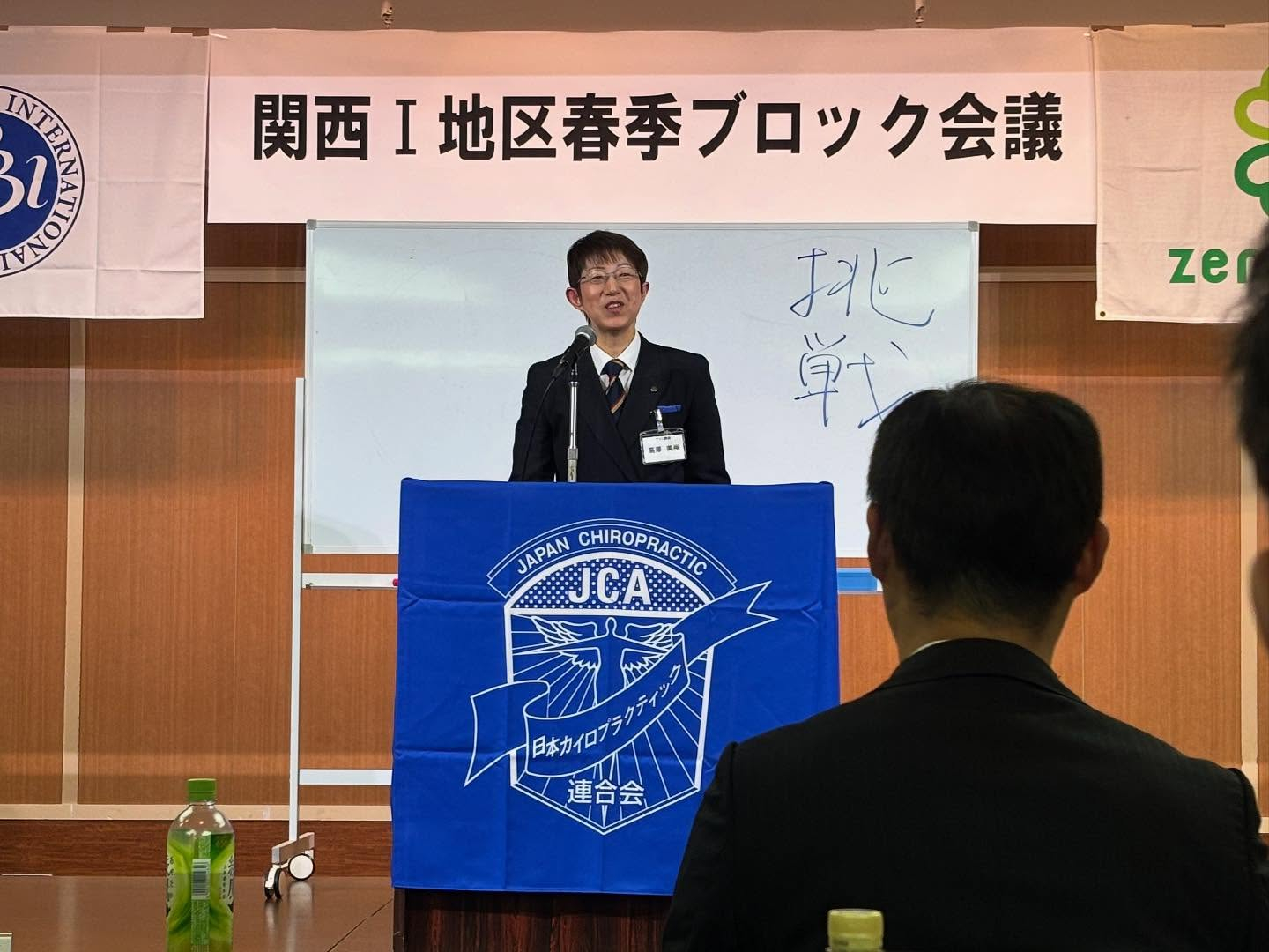 🌟 今回のゲスト講師は、なんと高澤美樹先生です！✨支部長とし...