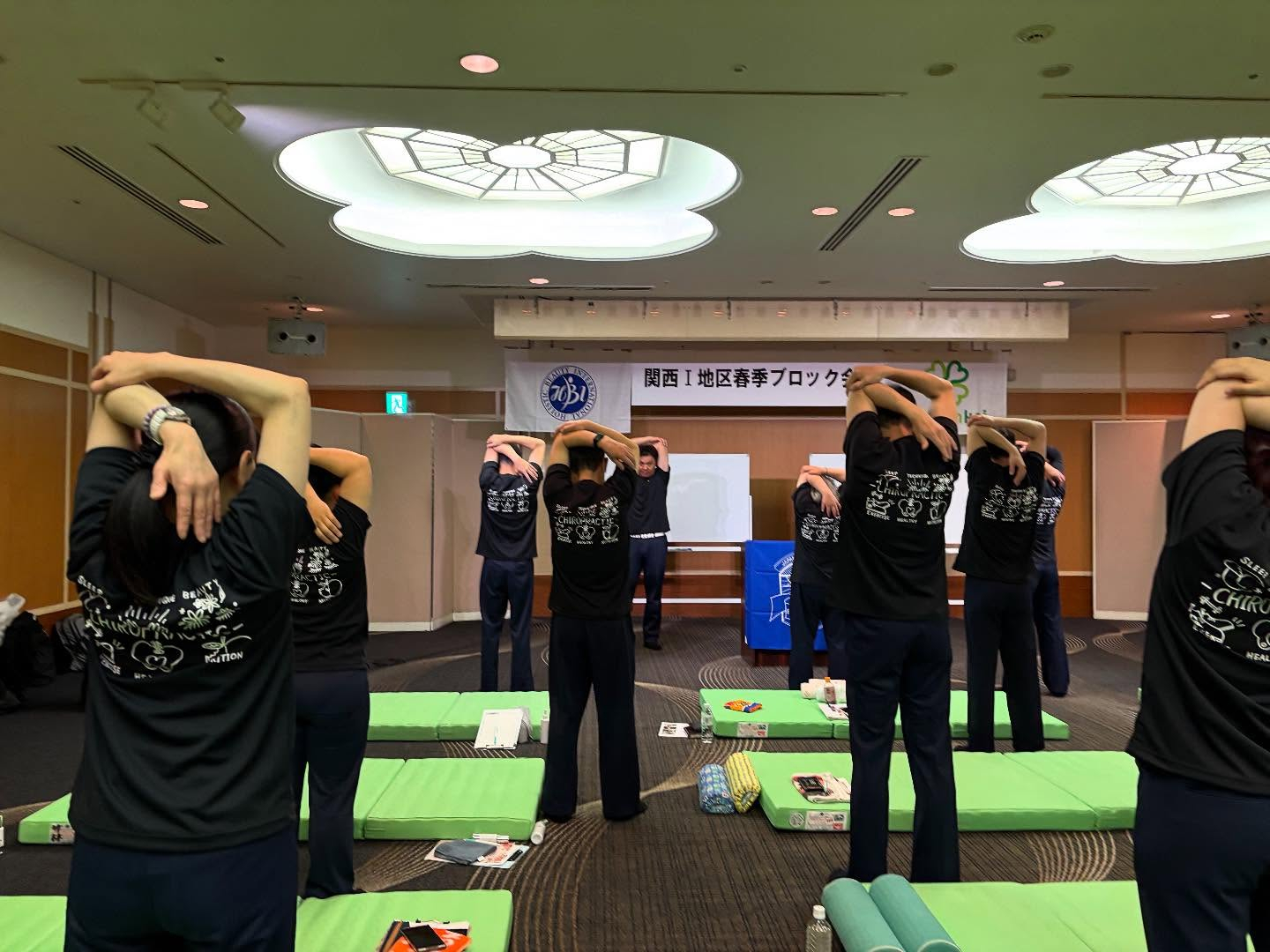 おはようございます🌞！カイロプラクティックのブロック会議はア...