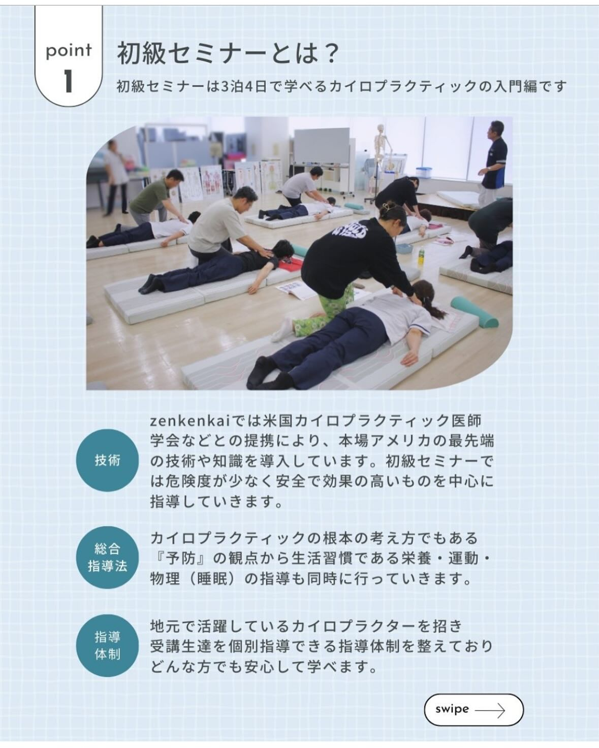 こんにちはみなさん！🌟身体のメンテナンス、ちゃんとしてますか...