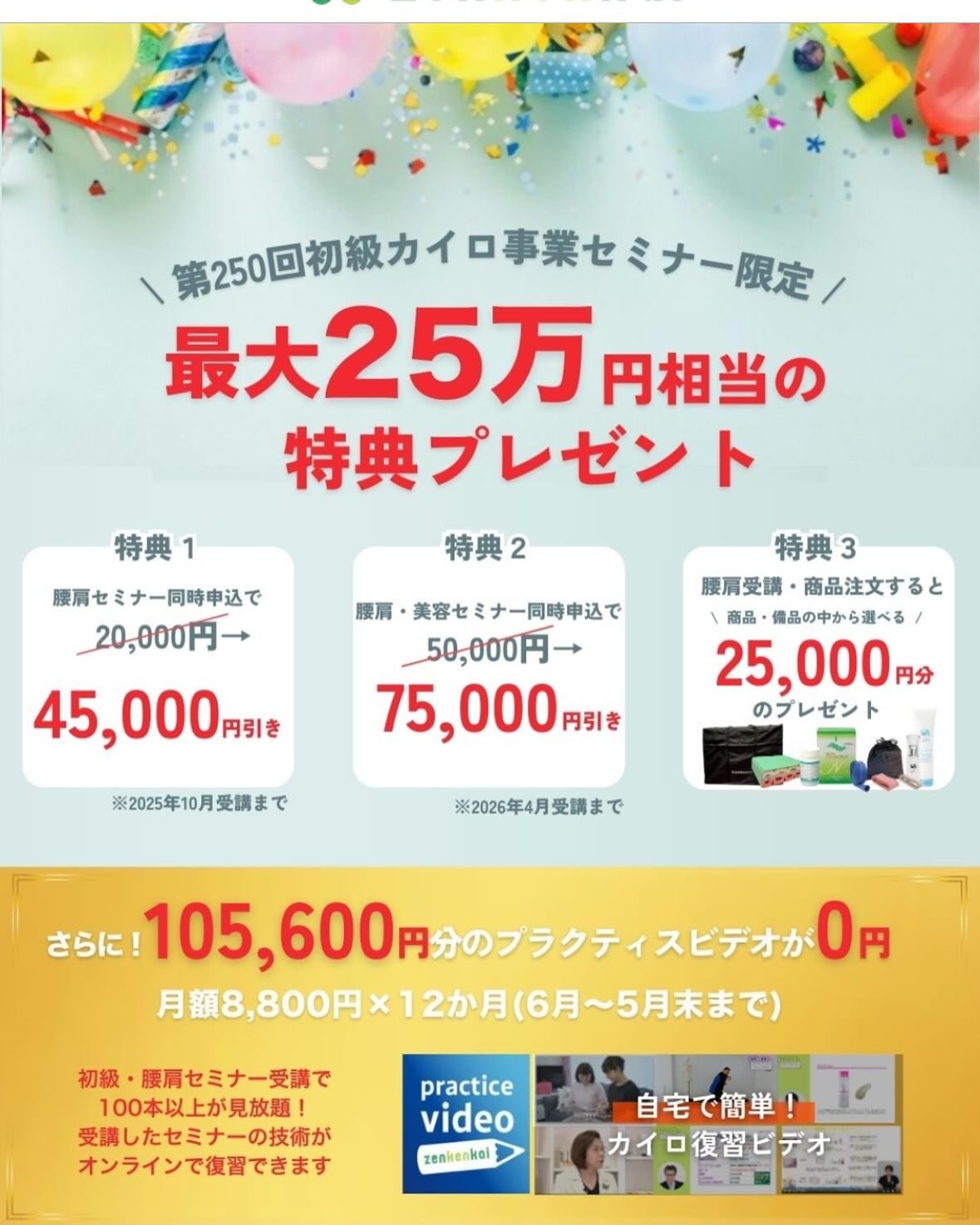 こんにちはみなさん!🌟身体のメンテナンス、ちゃんとしてますか...