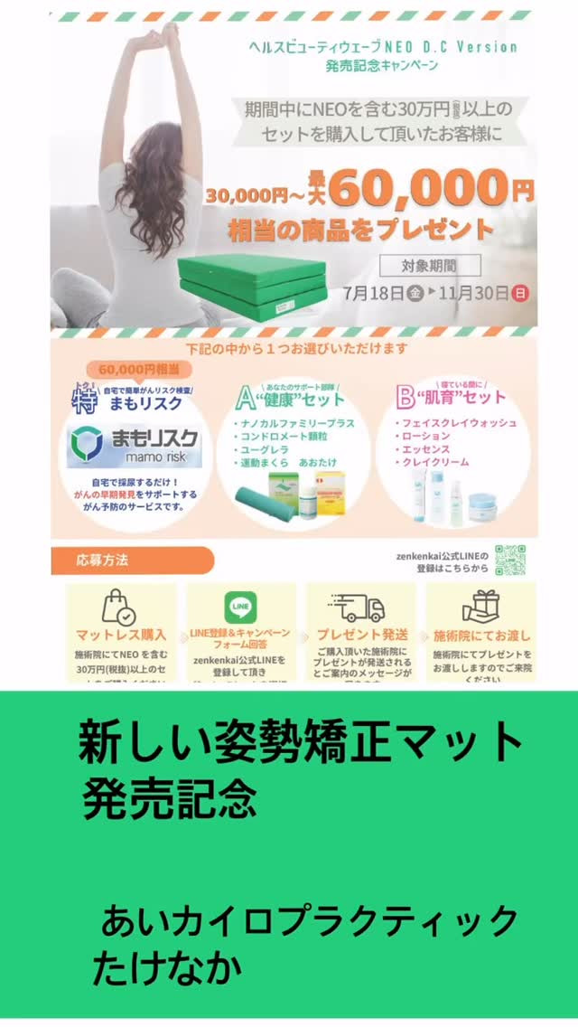 こんにちは、みなさん！👏
