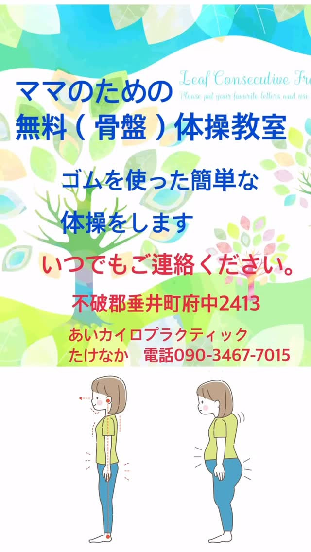 🌿明日は待ちに待った立春！新しい季節の始まりは、身体のバラン...