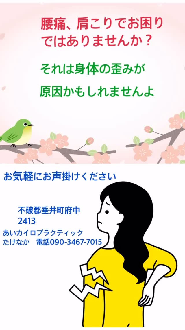 三寒四温の季節がやってきました🌸寒暖差に悩まされる日々ですが...
