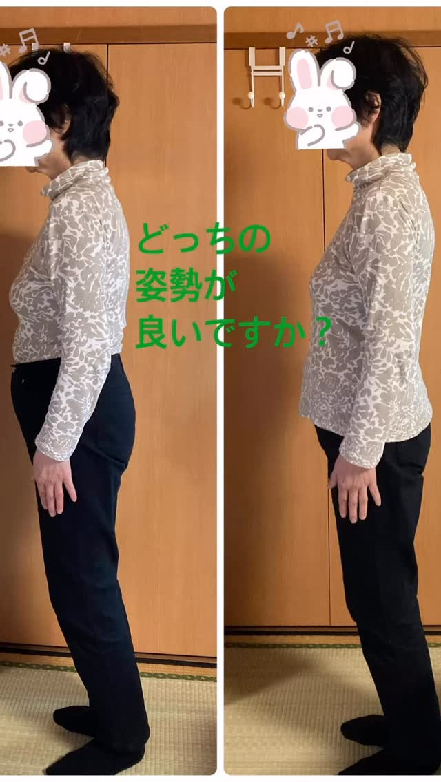 今日もお疲れ様！👨‍💼👩‍💻 長時間のデスクワークやスマホで...