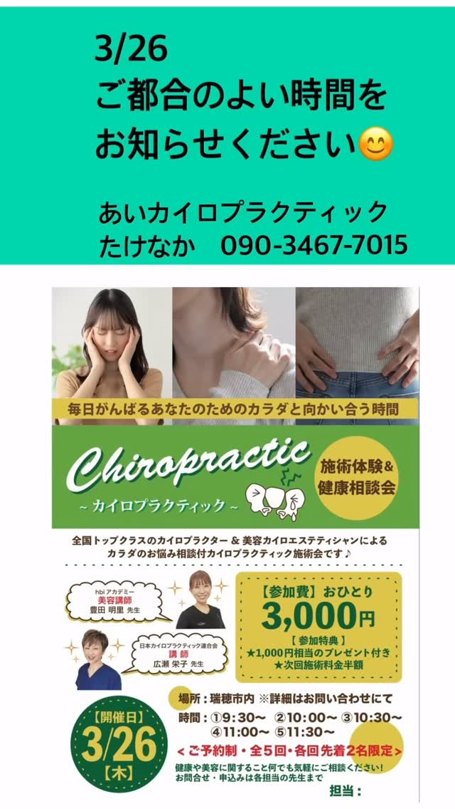 体調はいかがですか？少しでも体が重い、ダルさが抜けないという...