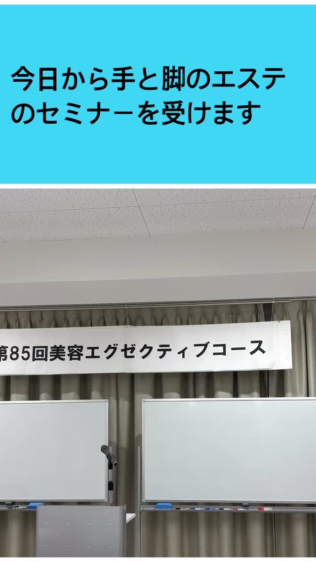 こんにちは、皆さん！今日から五日間、大阪支所でエグゼクティブ...